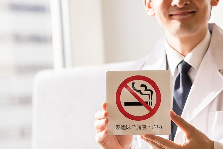当院の禁煙外来について